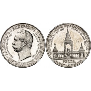 Nicolas II (1894-1917). Rouble 1898, Saint-Pétersbourg.