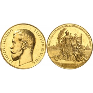 Nicolas II (1894-1917). Médaille d’Or, Exposition industrielle et artistique de Nizhny Novgorod 1896, Saint-Pétersbourg.