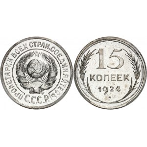 URSS (1922-1991). 15 kopecks, Flan bruni (PROOF) 1924, Leningrad.