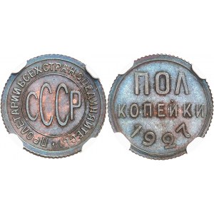 URSS (1922-1991). 1/2 kopeck, Flan bruni (PROOF) 1927, Leningrad.
