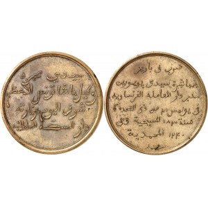 Hussein II, Bey (1824-1835). Médaille, visite de Sidi Mahmoud à la Monnaie de Paris 1825, Paris.