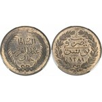 Mohamed el-Sadik Bey (1859-1882). Série de 4 essais en bronze de 5, 10 et 20 piastres et de la 2 piastres (argent) AH 1281 (1864), Tunis.