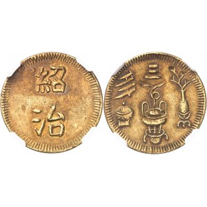 Annam, Thieu Tri (1841-1847). Tien d’or ND (1841-1847).