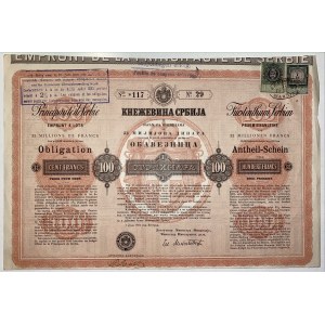 Serbia Belgrade Principality of Serbia 3.5% Premium Bond 100 Francs 1881