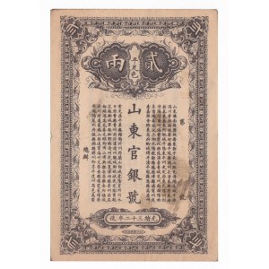 China Hubei Silver Dollar 1910 -1915
