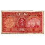 China - Republic 3 x 5 & 10 Yuan 1914 -35 Bank of Communications