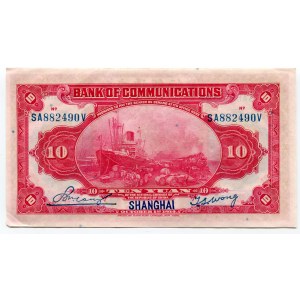 China - Republic 10 Yuan 1914 Bank of Communications