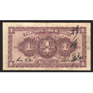 China Provincial Bank of Chihli 1 Yuan 1926