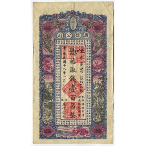 China 100 Tael 1929