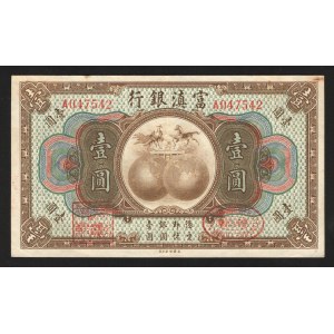China Fu-Tien Bank 1 Dollar 1929 Rare