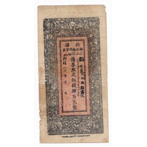 China Sinkiang Finanse Departament Treasury 400 Cash 1931 VERY RARE