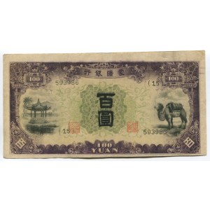 China 100 Yuan 1938 Mengchiang Bank