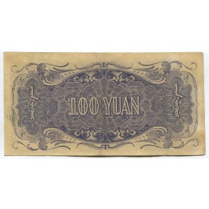 China 100 Yuan 1938 Mengchiang Bank
