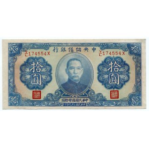 China - Puppet Banks 10 Yuan 1940