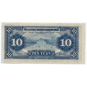 China - Puppet Banks 10 Yuan 1940