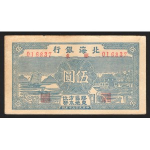 China Giao Dung 5 Yuan 1941
