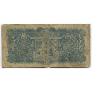 China 10 Yuan 1944 Mengchiang Bank