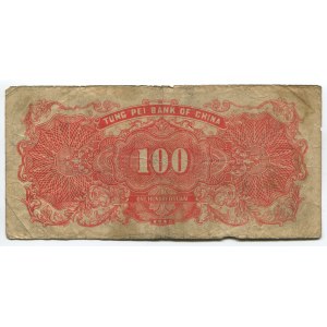China Tung Pei Bank of China 100 Yuan 1945