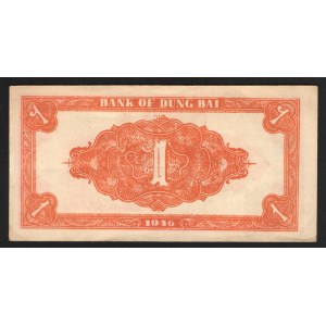 China Bank of Dung Bai 1 Yuan 1946