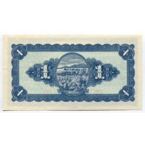 China - Taiwan 1 Yuan 1946