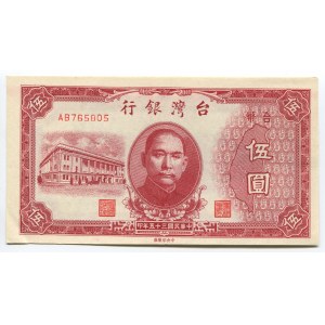 China - Taiwan 5 Yuan 1946
