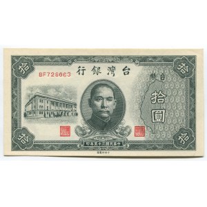 China - Taiwan 10 Yuan 1946