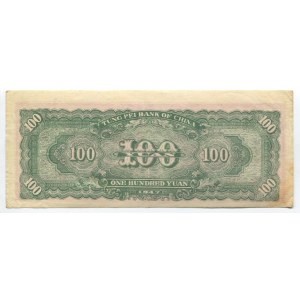 China Tung Pei Bank of China 100 Yuan 1947