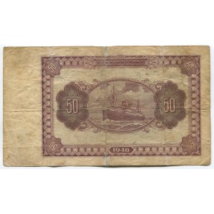 China Bank of Kuantung 50 Yuan 1948