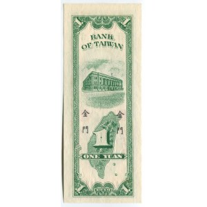China -Taiwan 1 Yuan 1949