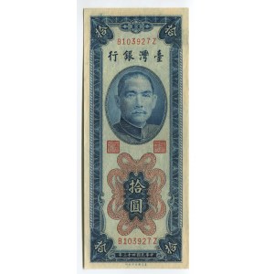 China - Taiwan 10 Yuan 1954