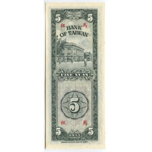 China - Taiwan 5 Yuan 1955