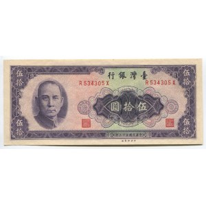 China - Taiwan 50 Yuan 1964