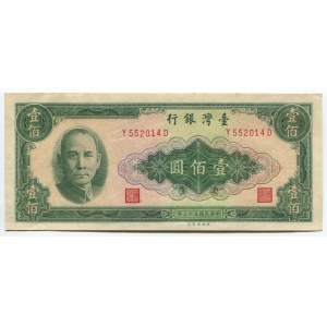 China - Taiwan 100 Yuan 1964