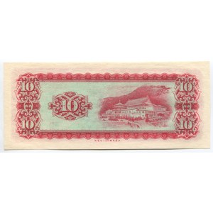 China - Taiwan 10 Yuan 1969