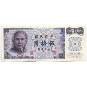 China - Taiwan 50 Yuan 1972