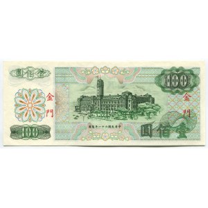 China - Taiwan 100 Yuan 1972