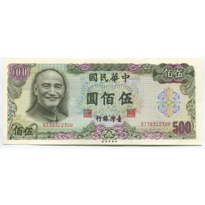 China - Taiwan 500 Yuan 1976