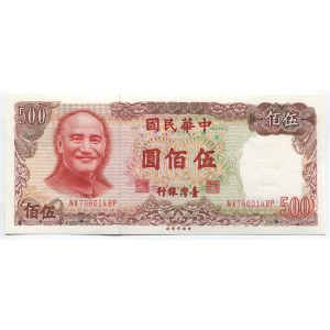 China - Taiwan 500 Yuan 1981