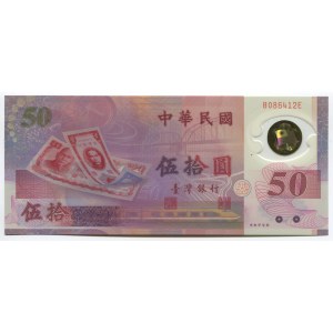 China - Taiwan 50 Yuan 2000