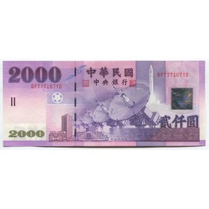 China - Taiwan 2000 Yuan 2002