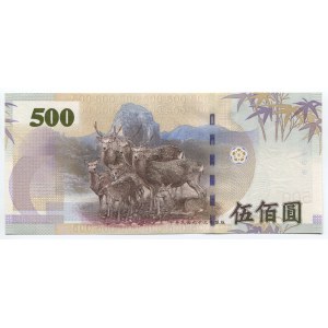 China - Taiwan 500 Yuan 2005