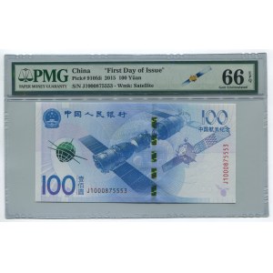 China 100 Yuan 2015 Commemorative PMG66