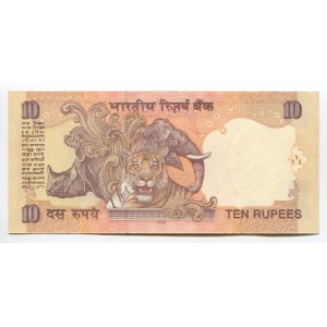 India 10 Rupees 1996 Super Serial Number