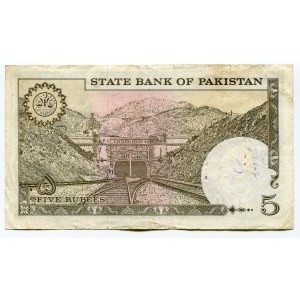 Pakistan 5 Rupees 1976 -84 with Stamp