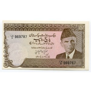 Pakistan 5 Rupees 1983 -84