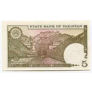 Pakistan 5 Rupees 1983 -84