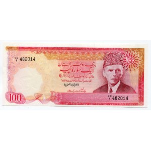 Pakistan 100 Rupees 1986