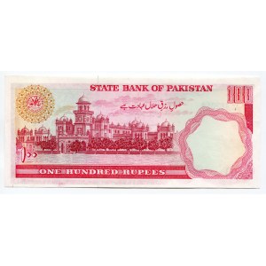 Pakistan 100 Rupees 1986