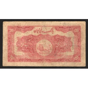 Iran 20 Rials 1932 Very Rare