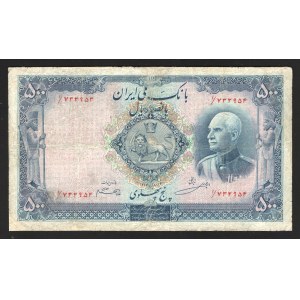 Iran 500 Rials 1942